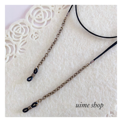 【軽量約5ｇ】人工皮革スエード紐使用 シンプルデザインのメガネチェーン グラスコード 2枚目の画像