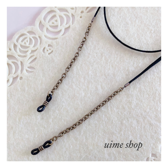 【軽量約5ｇ】人工皮革スエード紐使用 シンプルデザインのメガネチェーン グラスコード 2枚目の画像