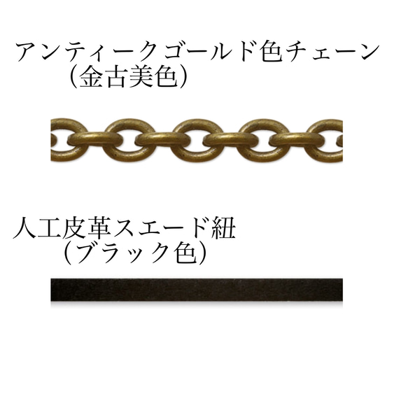 【軽量約5ｇ】人工皮革スエード紐使用 シンプルデザインのメガネチェーン グラスコード 6枚目の画像