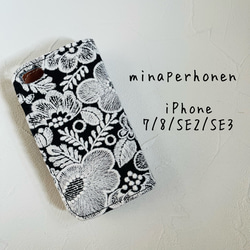 ミナペルホネン　手帳型iPhoneケース　iPhone7/8/SE2/SE3用 2枚目の画像