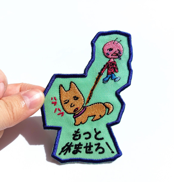 もっと休ませろ！ ライトグリーン ワッペン 刺繍 アップリケ 日本語 面白い 個性的 犬 猫 ネコ オリジナル 1枚目の画像