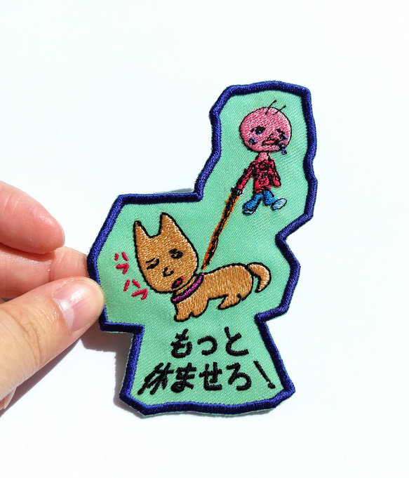 もっと休ませろ！ ライトグリーン ワッペン 刺繍 アップリケ 日本語 面白い 個性的 犬 猫 ネコ オリジナル 2枚目の画像