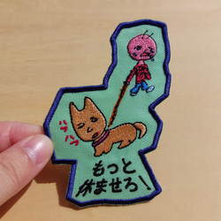 もっと休ませろ！ ライトグリーン ワッペン 刺繍 アップリケ 日本語 面白い 個性的 犬 猫 ネコ オリジナル 6枚目の画像