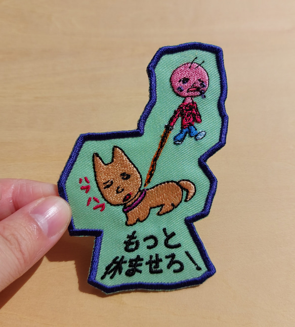 もっと休ませろ！ ライトグリーン ワッペン 刺繍 アップリケ 日本語 面白い 個性的 犬 猫 ネコ オリジナル 6枚目の画像