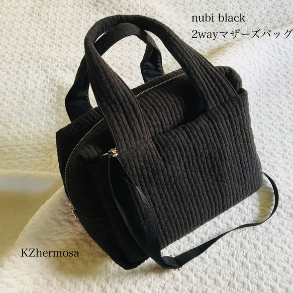 Lサイズ nubi black 2wayマザーズバッグ ヌビバッグ ショルダー