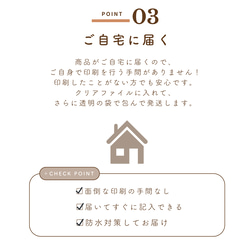 【名入れ】婚姻届 オリジナル ウェディング れもんシンプル ニュアンスベージュ007 7枚目の画像