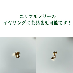 【ビーズ・ピアス】※受注製作※POP ピアス　紫陽花(ピンク) (片耳・両耳選択可能)(イヤリング変更可能) 7枚目の画像