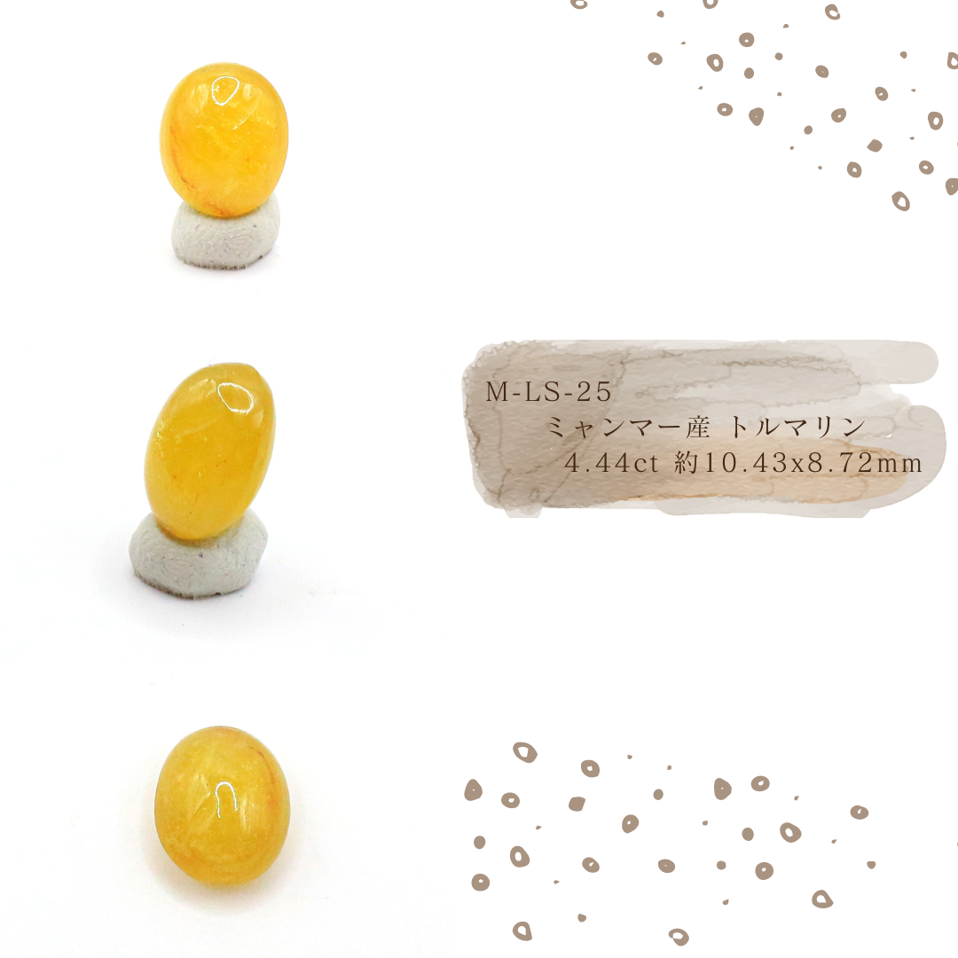 M-LS-25 ミャンマー産 トルマリン 4.44ct 約10.43x8.72mm