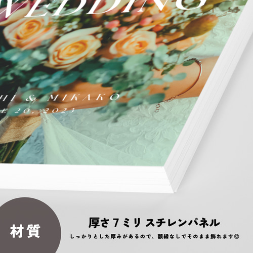 パネル納品!/結婚式 オリジナルウェルカムボードD ウェルカム パネル納品!/結婚式 オリジナルウェルカムボードD ウェルカム