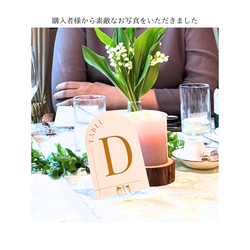 【何枚注文しても500円】結婚式 テーブルナンバー アーチ型 シンプル ゴールド 5枚目の画像