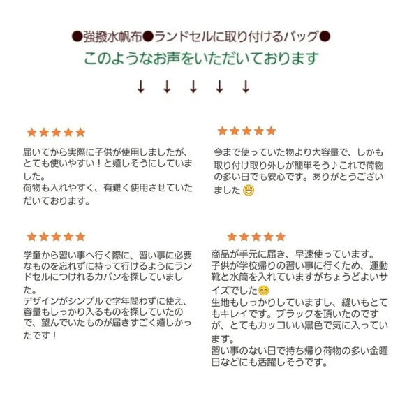 強撥水帆布●ランドセルに取り付けるバッグ(フリル)●大きめサイズ●生成り●受注制作 人気・おすすめ｜使いやすい・旅行におすすめ 品質保証 全国発送 日本国内発送・最短翌日お届け