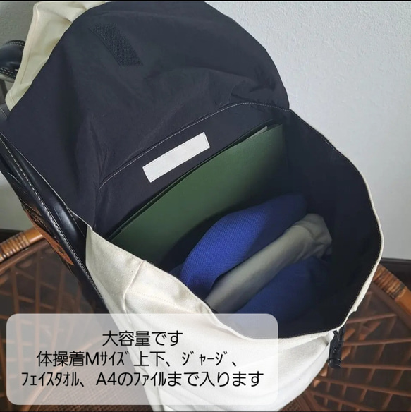 強撥水帆布●ランドセルに取り付けるバッグ(フリル)●大きめサイズ●生成り●受注制作 人気・おすすめ｜使いやすい・旅行におすすめ 品質保証 全国発送 日本国内発送・最短翌日お届け