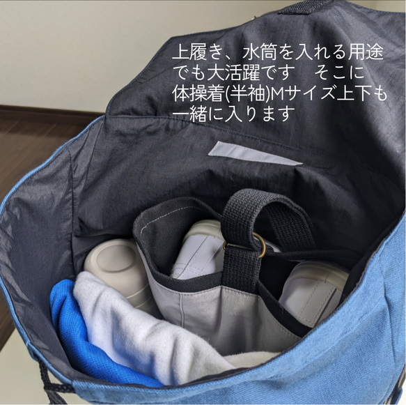強撥水帆布●ランドセルに取り付けるバッグ(フリル)●大きめサイズ●生成り●受注制作 人気・おすすめ｜使いやすい・旅行におすすめ 品質保証 全国発送 日本国内発送・最短翌日お届け