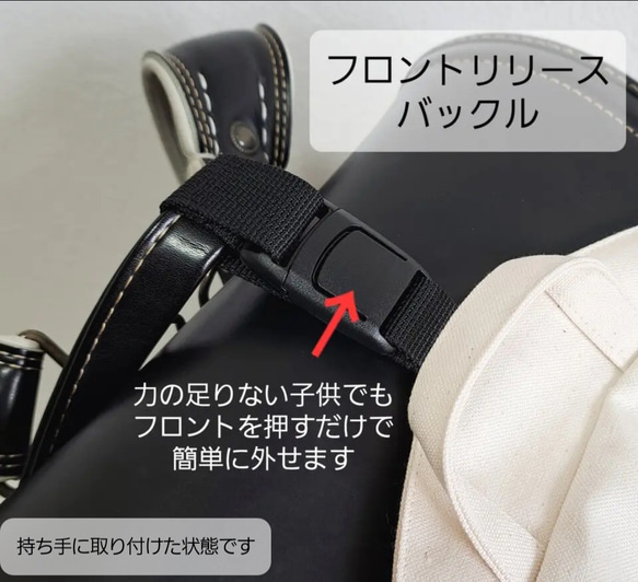 強撥水帆布●ランドセルに取り付けるバッグ(フリル)●大きめサイズ●生成り●受注制作 人気・おすすめ｜使いやすい・旅行におすすめ 品質保証 全国発送 日本国内発送・最短翌日お届け