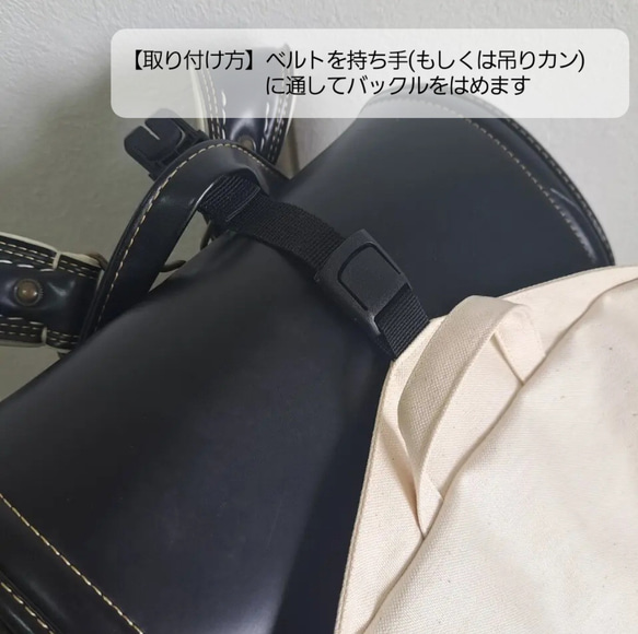 強撥水帆布●ランドセルに取り付けるバッグ(フリル)●大きめサイズ●生成り●受注制作 人気・おすすめ｜使いやすい・旅行におすすめ 品質保証 全国発送 日本国内発送・最短翌日お届け