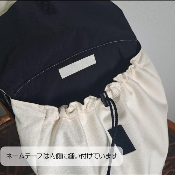 強撥水帆布●ランドセルに取り付けるバッグ(フリル)●大きめサイズ●生成り●受注制作 人気・おすすめ｜使いやすい・旅行におすすめ 品質保証 全国発送 日本国内発送・最短翌日お届け