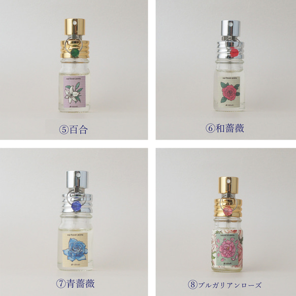 31種類　 リアル花ノ香5ml　「重ねて華、並べて彩」　生花の香りの再現　hande made 香水　日本製　アロマ香水 3枚目の画像