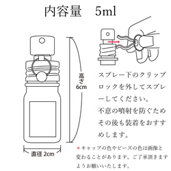 31種類　 リアル花ノ香5ml　「重ねて華、並べて彩」　生花の香りの再現　hande made 香水　日本製　アロマ香水 10枚目の画像