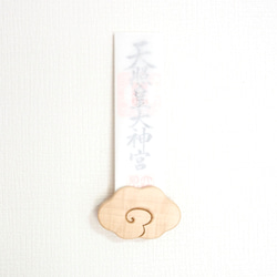 雲のおふだ立て／卓上＆壁掛け2way／神棚 お札立て 3枚目の画像