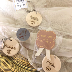 【名入れ無料】翌日~5日以内発送　名入れ木製キーホルダー　結婚式席札　プチギフト 8枚目の画像