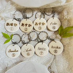 【名入れ無料】翌日~5日以内発送　名入れ木製キーホルダー　結婚式席札　プチギフト 2枚目の画像