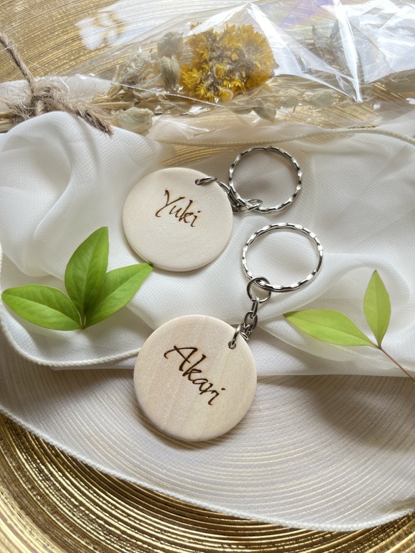 【名入れ無料】翌日~5日以内発送　名入れ木製キーホルダー　結婚式席札　プチギフト 1枚目の画像