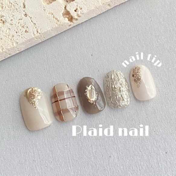 【オーダー】ネイルチップ ニュアンス　ハート　チェック　推し　no.48 オーダー】ネイルチップ ニュアンス ハート チェック 推し no.48