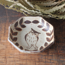 マット釉八角豆皿 アフリカオオコノハズク 2枚目の画像