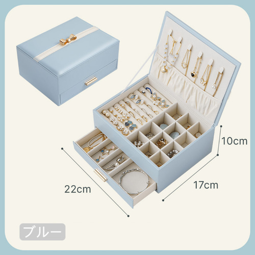 大人可愛い ジュエリーポックス アクセサリーケース レザー 引出し収納