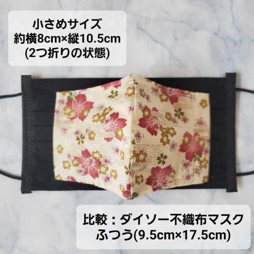 不織布 マスクカバー 現品のみ（不織布マスクカバー | baseprint 企画  