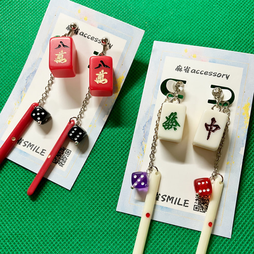 人気No.1♡】牌を選べる2WAYミニミニ麻雀牌ピアス・イヤリング