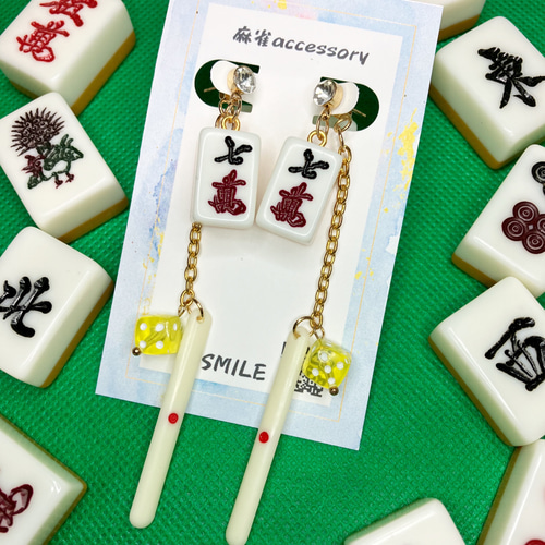 人気No.1♡】牌を選べる2WAYミニミニ麻雀牌ピアス・イヤリング