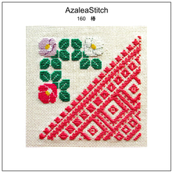 図案　160「椿」ツバキ, camellia   kogin+cross stitch, こぎん刺し＋クロスステッチ 1枚目の画像