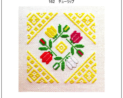 フラワー様こぎん刺しオーダー確認