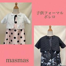 赤ドット ワンピース♡丸襟 白リボンタイプ♡水玉 子供服 Remyu 通販