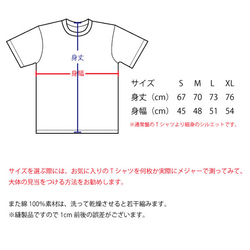 SAKAKI 月兎 国産Tシャツ 11枚目の画像