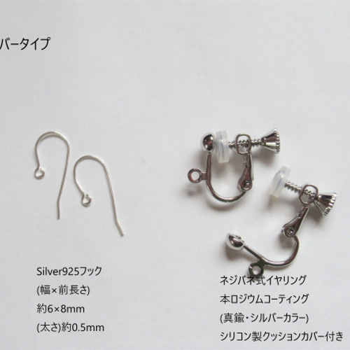 非加熱天然 小粒ブルーサファイア ペアシェイ *** (14Kgf・Silver 