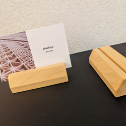 天然木(米ヒバ)カードスタンド 個売り(カード差し込み垂直タイプ) 2枚目の画像
