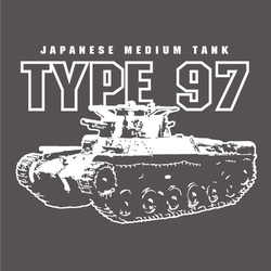 SAKAKI 九七式中戦車（チハ） Tシャツ 8枚目の画像