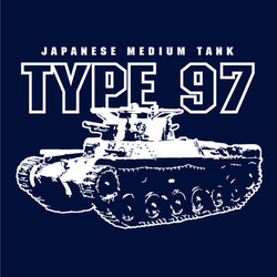 SAKAKI 九七式中戦車（チハ） Tシャツ 10枚目の画像