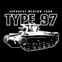 SAKAKI 九七式中戦車（チハ） Tシャツ 7枚目の画像