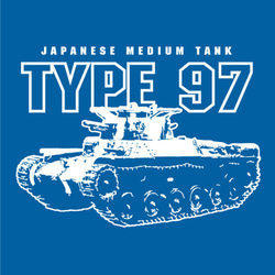 SAKAKI 九七式中戦車（チハ） 国産Tシャツ 7枚目の画像