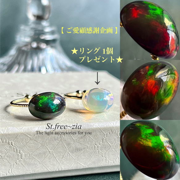 ★リング1個プレゼント！★真鍮☆宝石質ブラックオパールAAA☆フリーサイズ9〜13号☆12×8.7mm☆キャンディリング 1枚目の画像