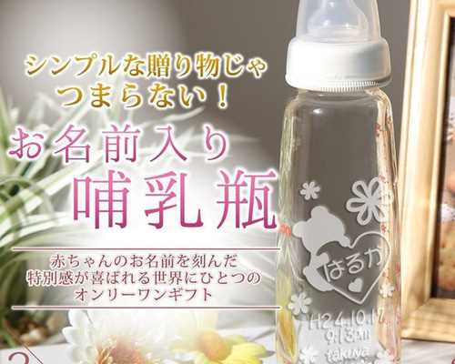即発送❣️ハローキティ哺乳瓶2本セット 早かれ
