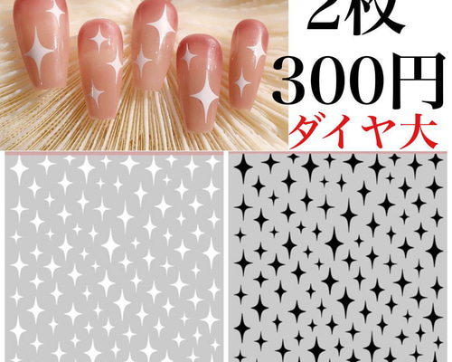 ネイルアート用品　まとめて大量処分　スワロフスキー　ネイルパーツ　ネイルシール SWAROVSKI - ネイルアート用品 まとめて大量処分 スワロフスキー