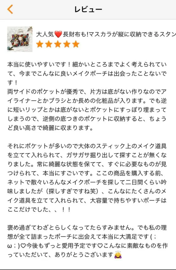 マスカラが縦に収納できる！スタンディングメイクポーチLLサイズ❤️長財布も入る大容量型／ショルダーバッグ／オムツポーチ 19枚目の画像