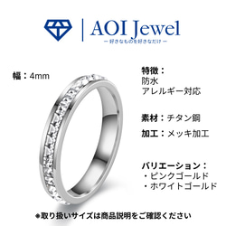 AOI Jewel 指輪 フルエタニティリング レディース ジルコニア おしゃれ アクセサリー 韓国ファッション ギフト 11枚目の画像