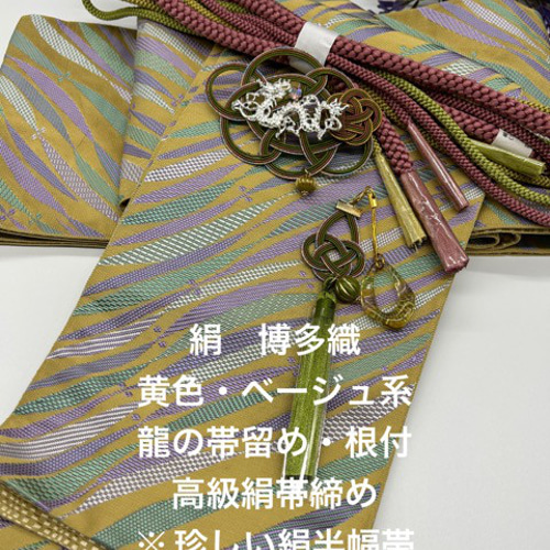 袋帯 袋帯(2ー1)