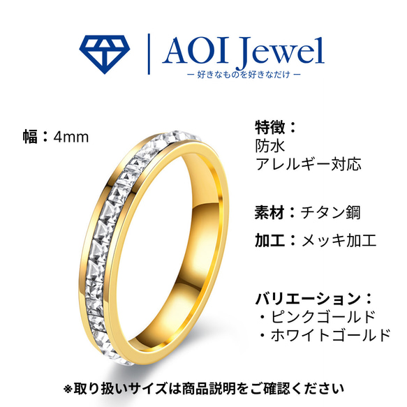 AOI Jewel 指輪 フルエタニティリング レディース ジルコニア おしゃれ アクセサリー 韓国ファッション ギフト 11枚目の画像
