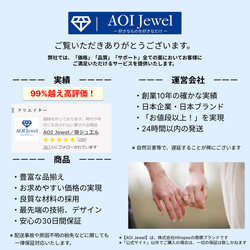 AOI Jewel 指輪 エタニティリング レディース ジルコニア チタン おしゃれ アクセサリー 韓国ファッション 13枚目の画像